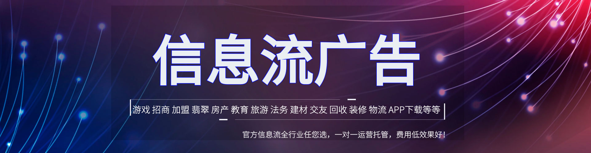 南通推广开户