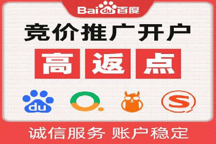 托管SEM竞价实战：如何选择合适的关键词
